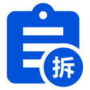 征地拆遷
