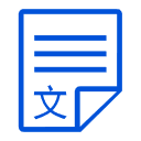 刑事文書