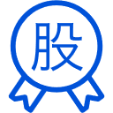 股權設計